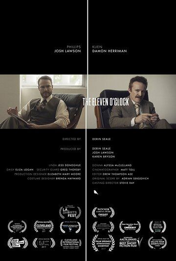 Постер фильма «11 часов»