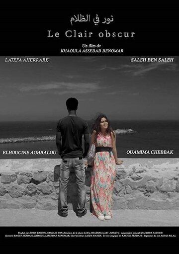 Постер фильма «Le Clair obscur»