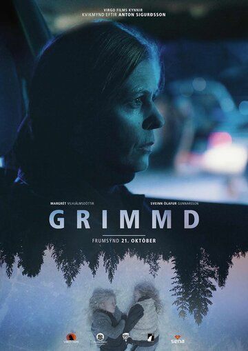 Постер фильма «Grimmd»