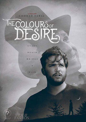 Постер фильма «The Colours of Desire»