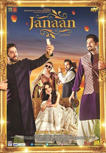 Постер фильма «Janaan»