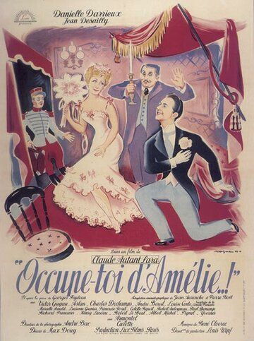 Постер фильма «Займись Амелией»