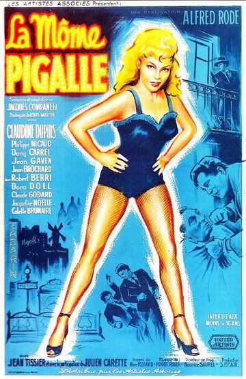 Постер фильма «La môme Pigalle»