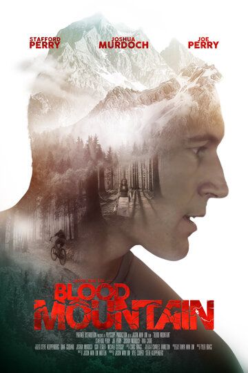 Постер фильма «Кровавая гора»
