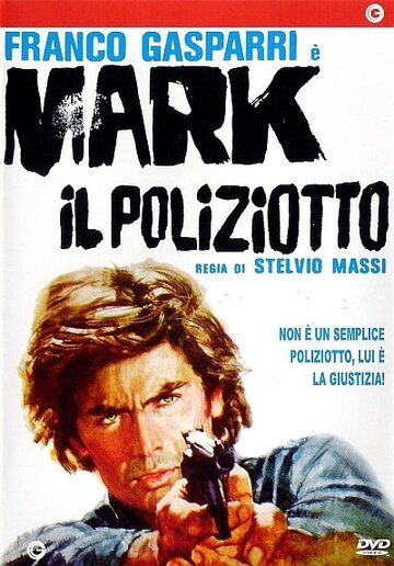 Постер фильма «Марк-полицейский»