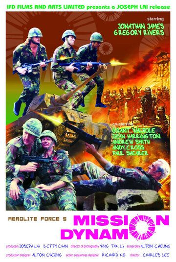 Постер фильма «Mission Dynamo»