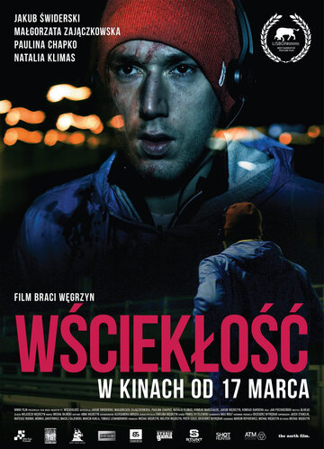 Постер фильма «Wscieklosc»