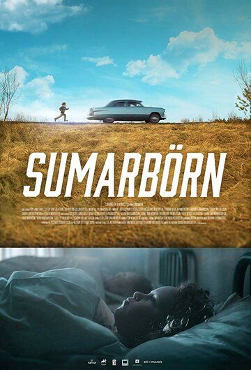 Постер фильма «Sumarbörn»
