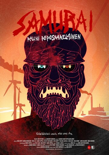 Постер фильма «Самурай Рауни Репосаарелайнен»