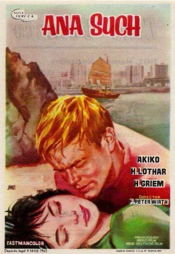 Постер фильма «До конца дней»