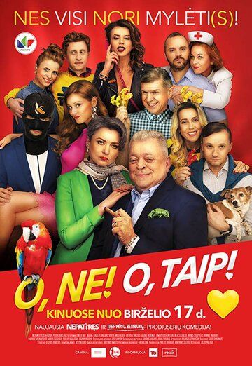 Постер фильма «О, нет! О, да!»
