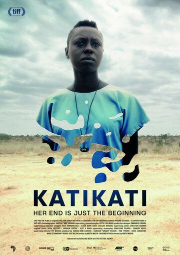 Постер фильма «Кати Кати»