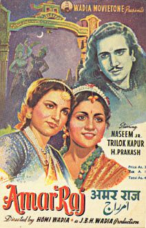 Постер фильма «Amar Raj»