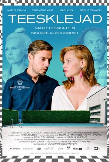 Постер фильма «Лицемеры»