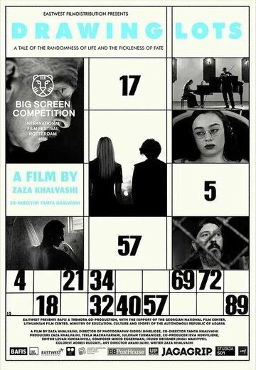 Постер фильма «Lotto»