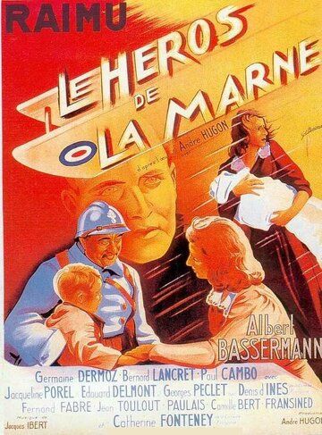 Постер фильма «Герой Марны»