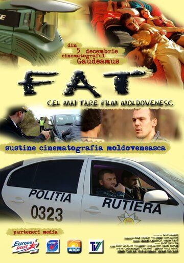 Постер фильма «Фэт»