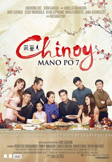 Постер фильма «Mano po 7: Chinoy»