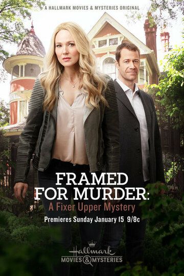 Постер фильма «Framed for Murder: A Fixer Upper Mystery»