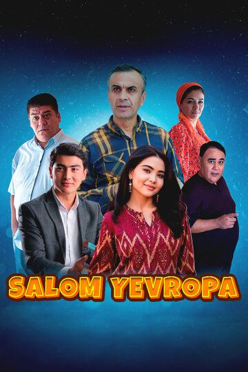 Постер фильма «Шалом, Европа»