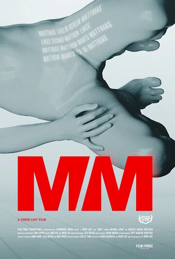 Постер фильма «M/M»