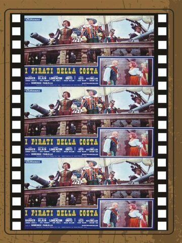 Пираты побережья