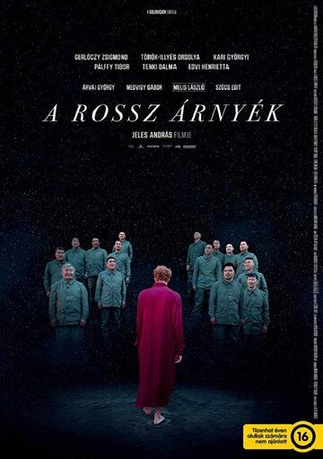 Постер фильма «A rossz árnyék»