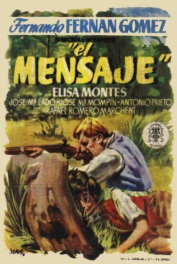 Постер фильма «El mensaje»