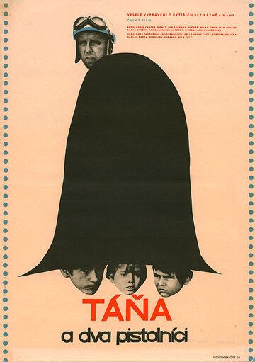 Постер фильма «Таня и два мушкетера»