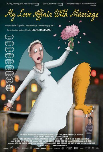 Постер фильма «My Love Affair with Marriage»