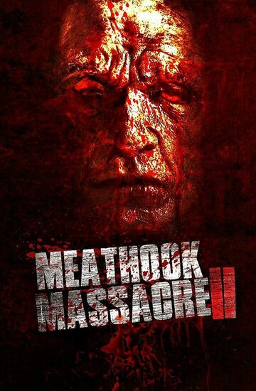 Постер фильма «Meathook Massacre II»