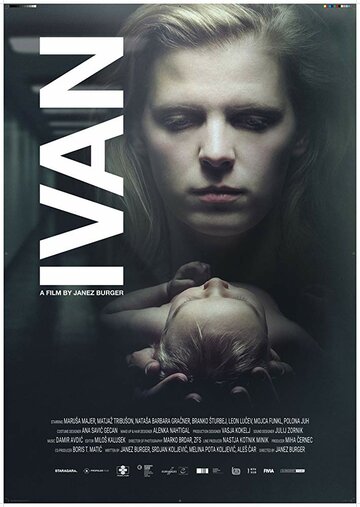 Постер фильма «Иван»