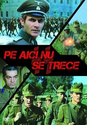 Постер фильма «Здесь не пройти»