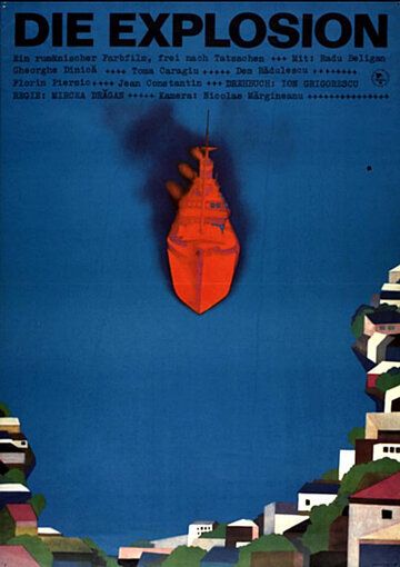 Постер фильма «Взрыв»