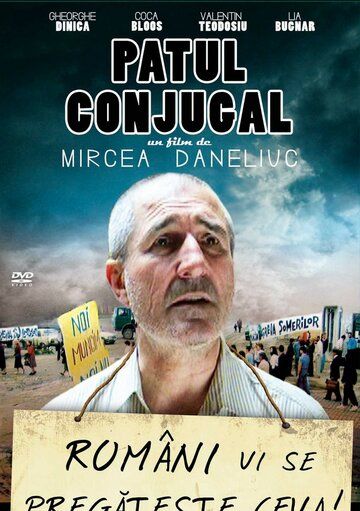 Постер фильма «Супружеское ложе»