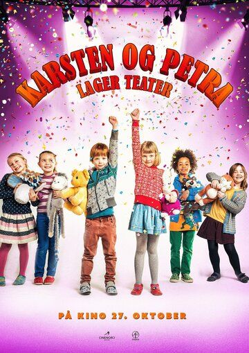 Постер фильма «Karsten og Petra lager teater»