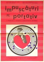 Постер фильма «Împuscaturi pe portativ»