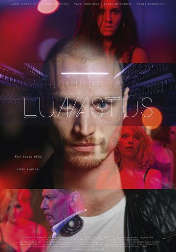 Постер фильма «Lunastus»