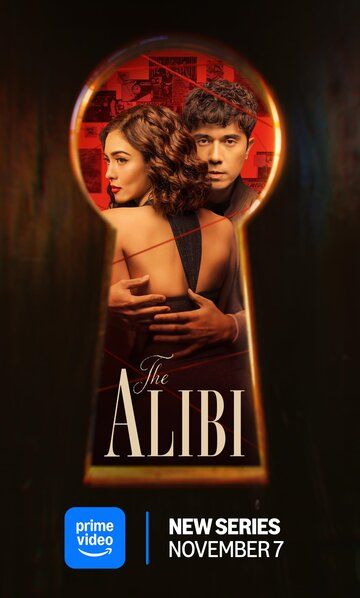 Постер фильма «Алиби»