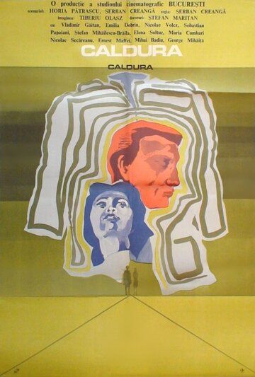 Постер фильма «Caldura»