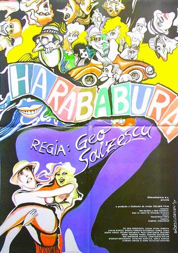 Постер фильма «Harababura»