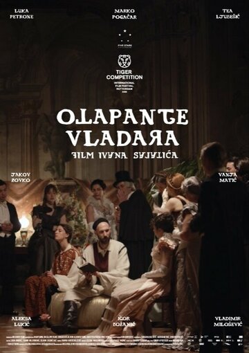 Постер фильма «Otapanje vladara»