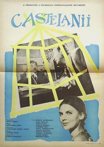 Постер фильма «Владельцы угодий»