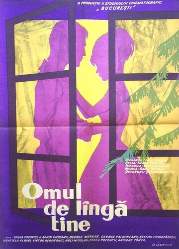 Постер фильма «Omul de lînga tine»