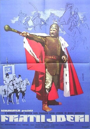Постер фильма «Братья Ждер»