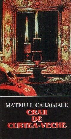 Постер фильма «Бездельники со старого двора»