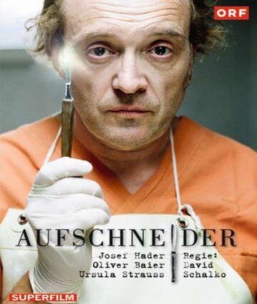Постер фильма «Aufschneider»