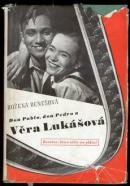 Постер фильма «Вера Лукашова»