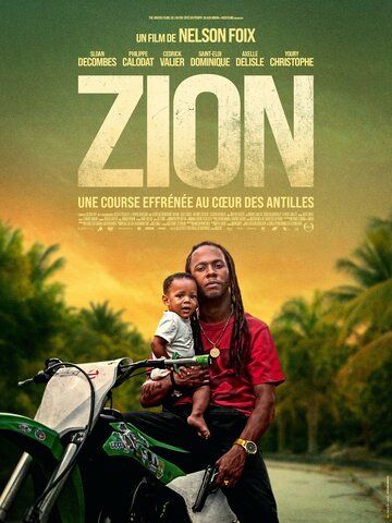 Постер фильма «Zion»