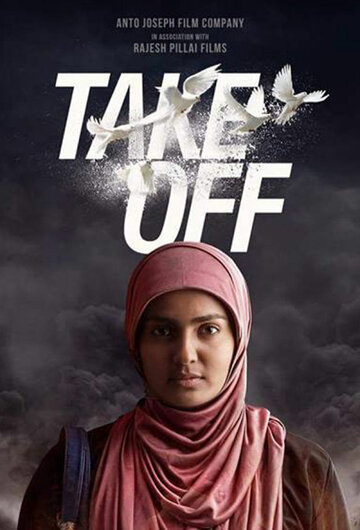 Постер фильма «Take Off»
